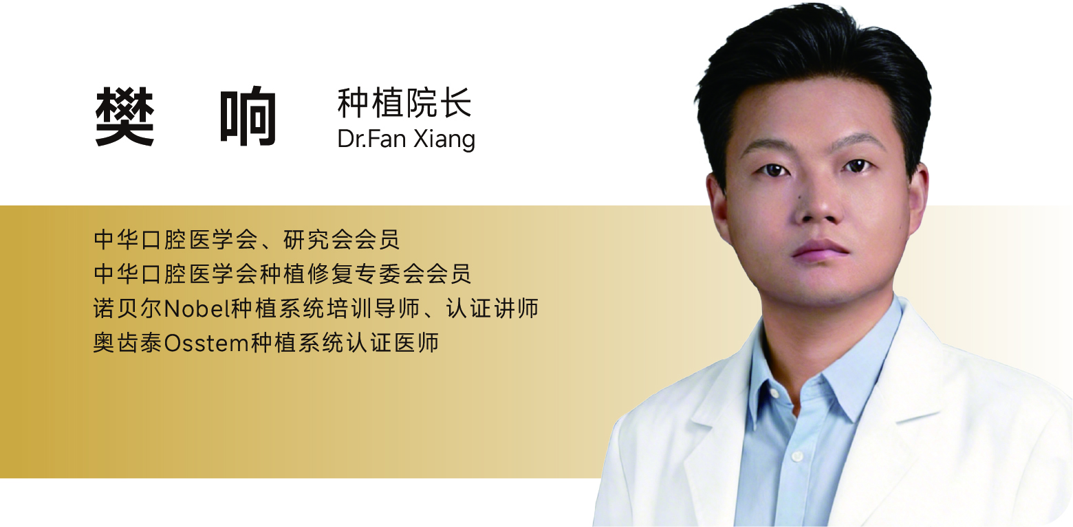 樊响